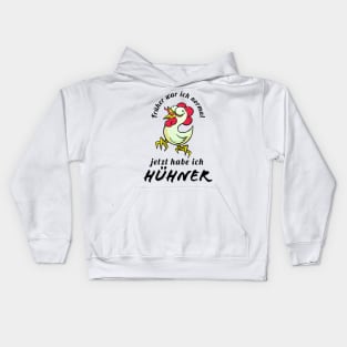 Landwirt Lustige Hühner Sprüche Geflügel Bauer Kids Hoodie